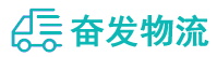 中山到岫岩满族自治县物流公司